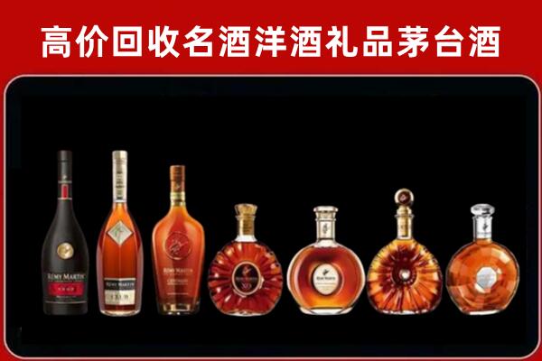 定远县回收拉菲红酒