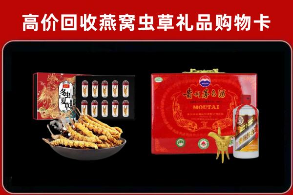 定远县回收15年茅台酒